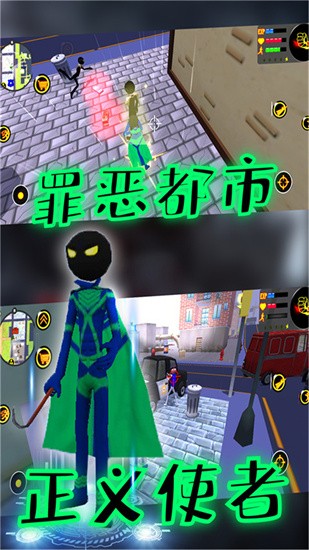 蜘蛛火柴人冒险展示图1