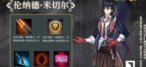 诡秘世界100天游戏截图2