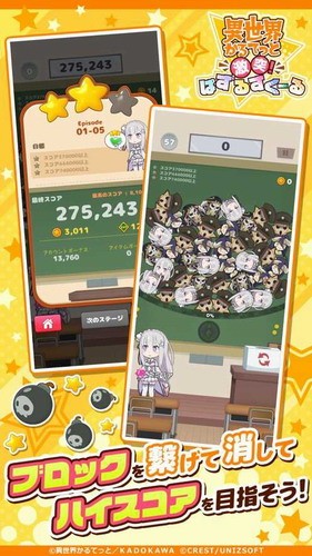 异世界四重奏激战展示图4