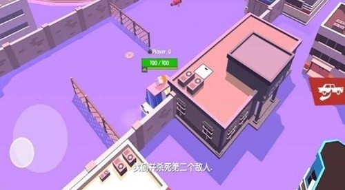 都市大逃杀游戏截图1