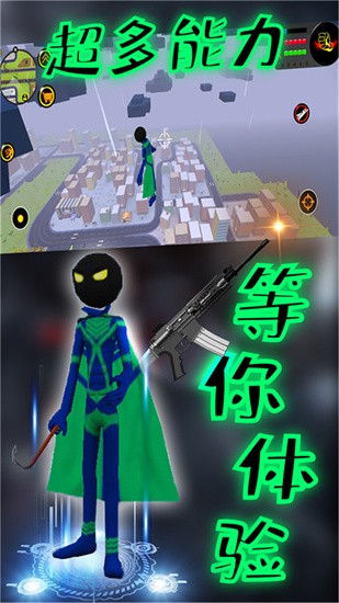 蜘蛛火柴人冒险展示图4