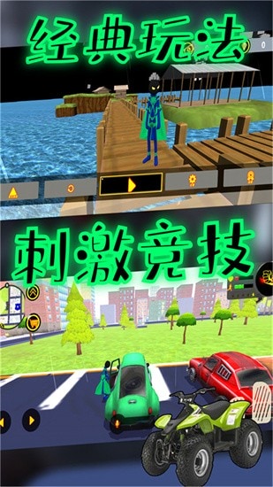 蜘蛛火柴人冒险展示图2