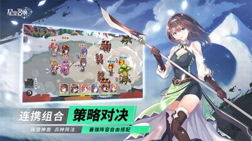 星空召唤展示图3