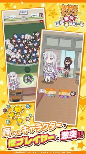 异世界四重奏激战展示图2