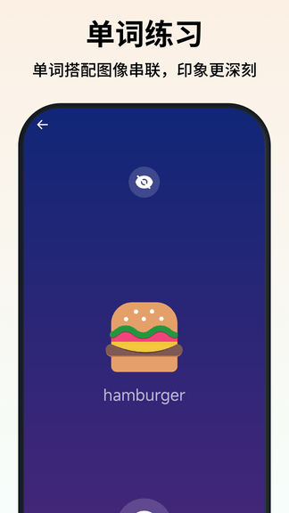 可汗少儿英语展示图4