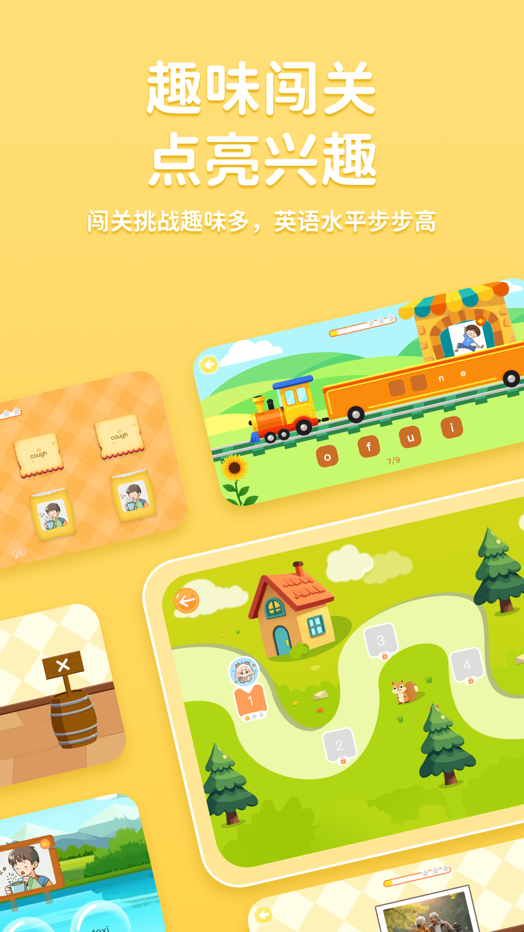 途正app展示图2