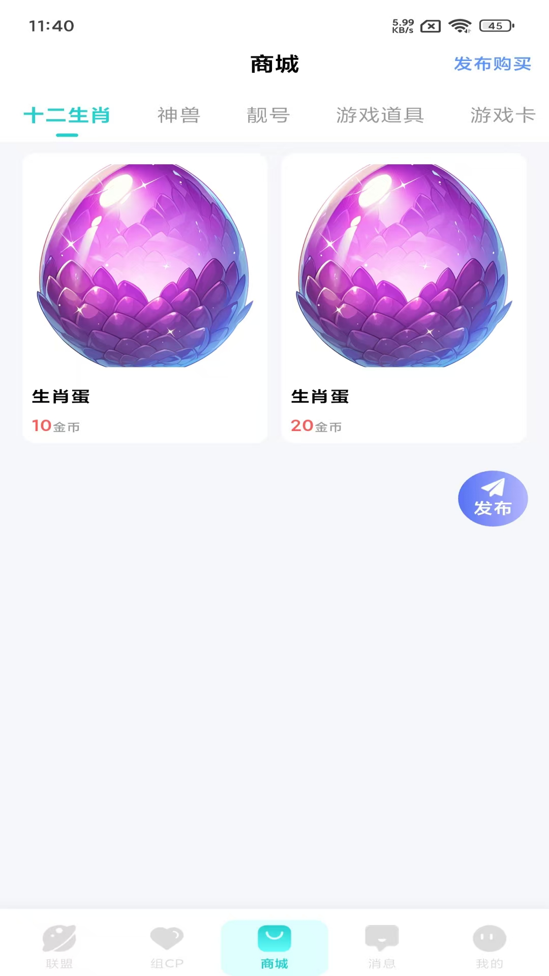 卡洛儿新世界展示图3