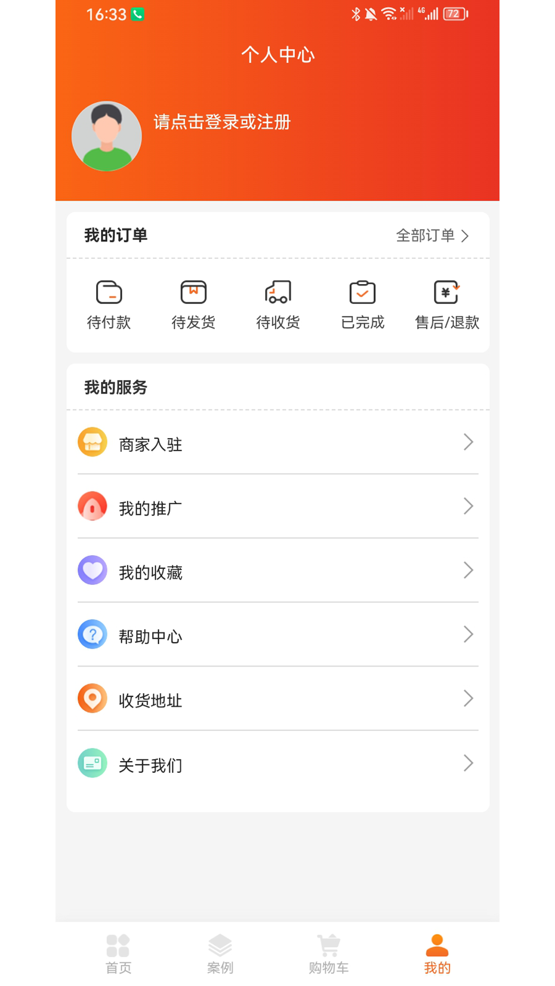 中石通展示图3