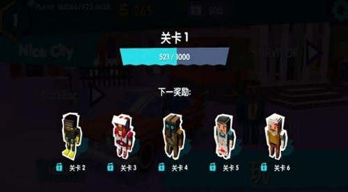 都市大逃杀游戏截图4