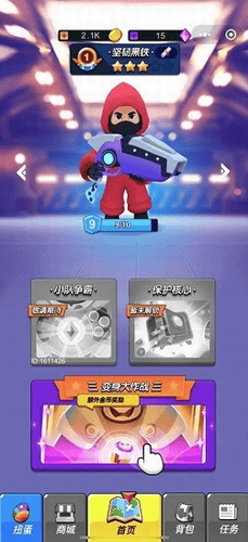 王牌战场游戏截图3