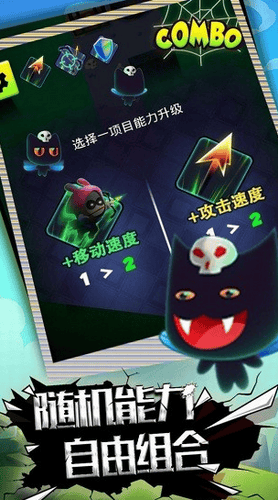 精灵快点跑游戏截图1