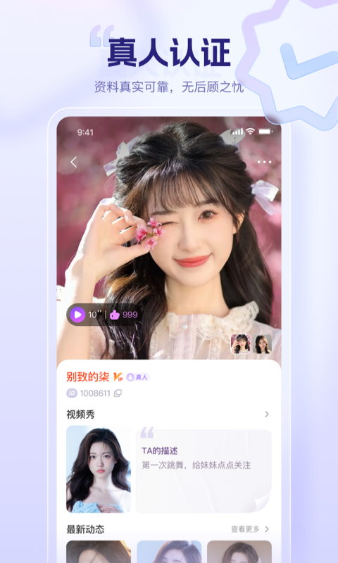 同心同悦展示图4