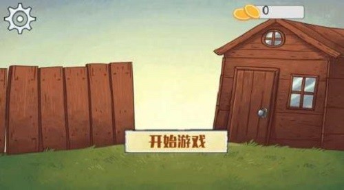 最强大脑对决展示图1