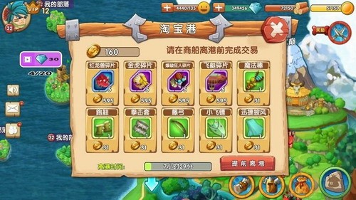 石器联盟展示图2