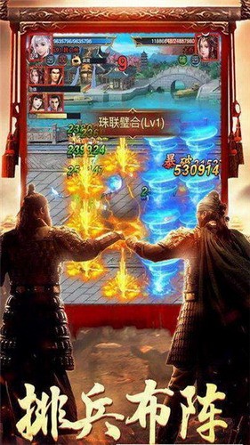 杂牌将军展示图4