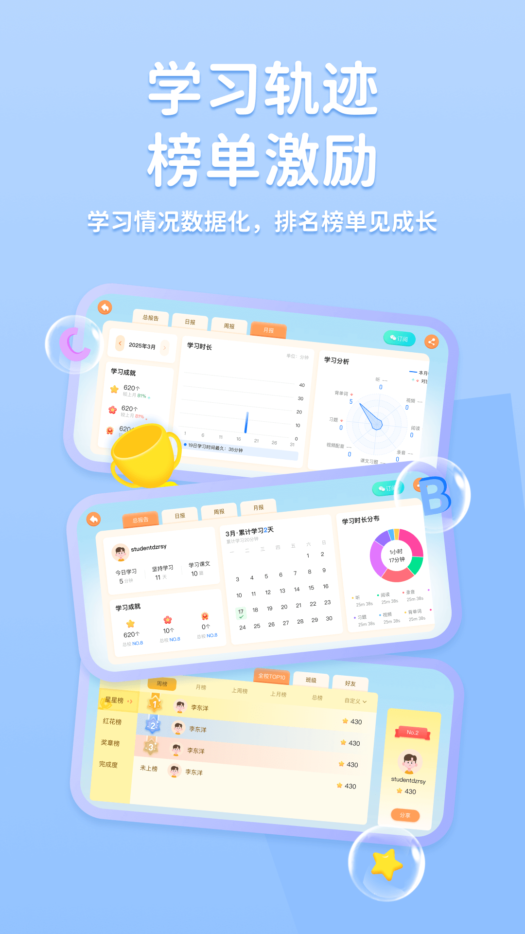 途正app展示图4