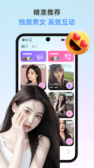 青兮app软件展示图1