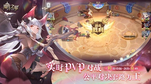 魔卡之耀展示图4