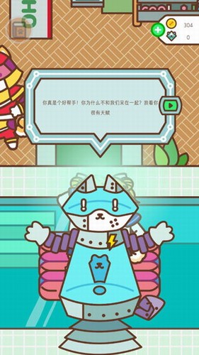 穿盔甲的狗子展示图3