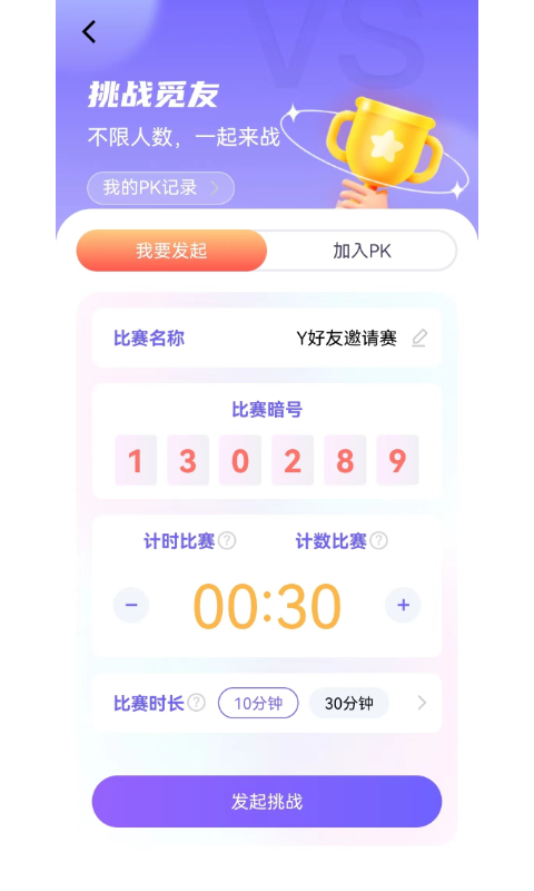 秀觅趣动展示图3