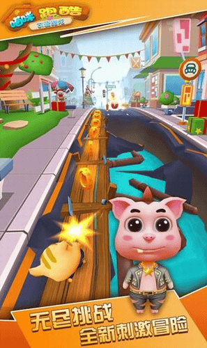 喵咪跑酷展示图2