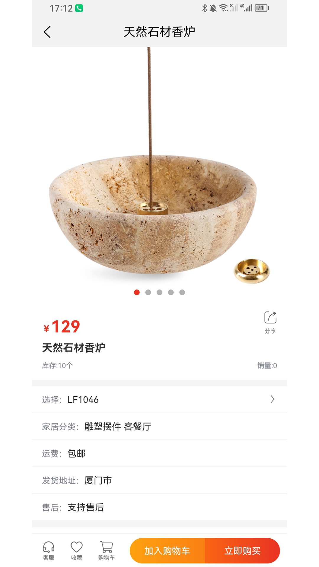 中石通展示图4