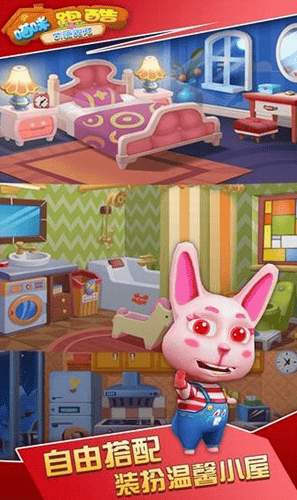 喵咪跑酷展示图1