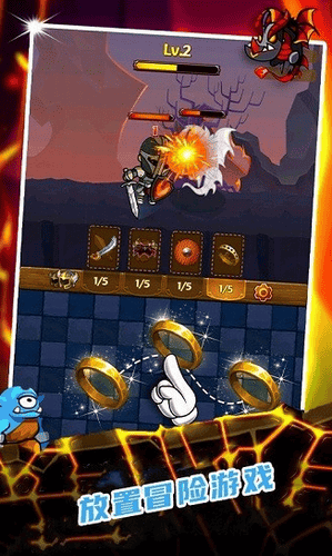 地下城大冒险展示图3