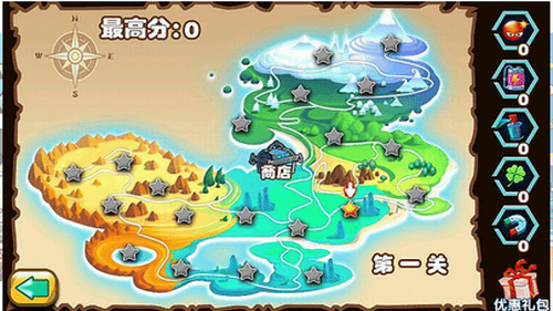 全民大扫除游戏截图2