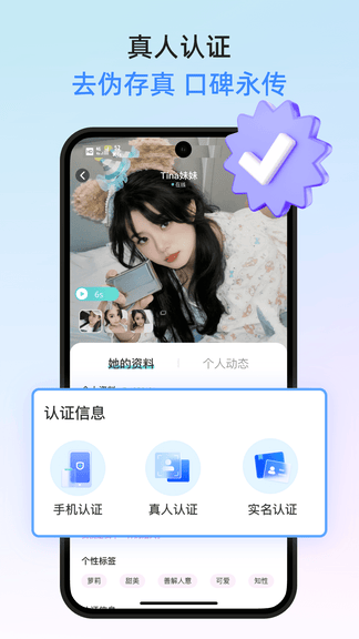 青兮app软件展示图2