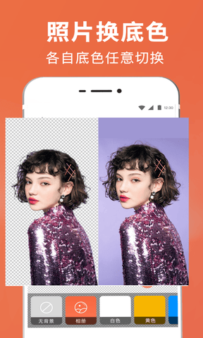 智能PS抠图软件展示图2