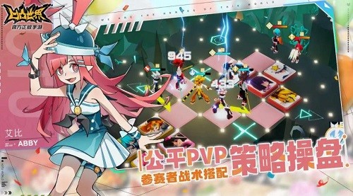 凹凸世界游戏截图4