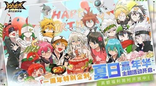 凹凸世界游戏截图1