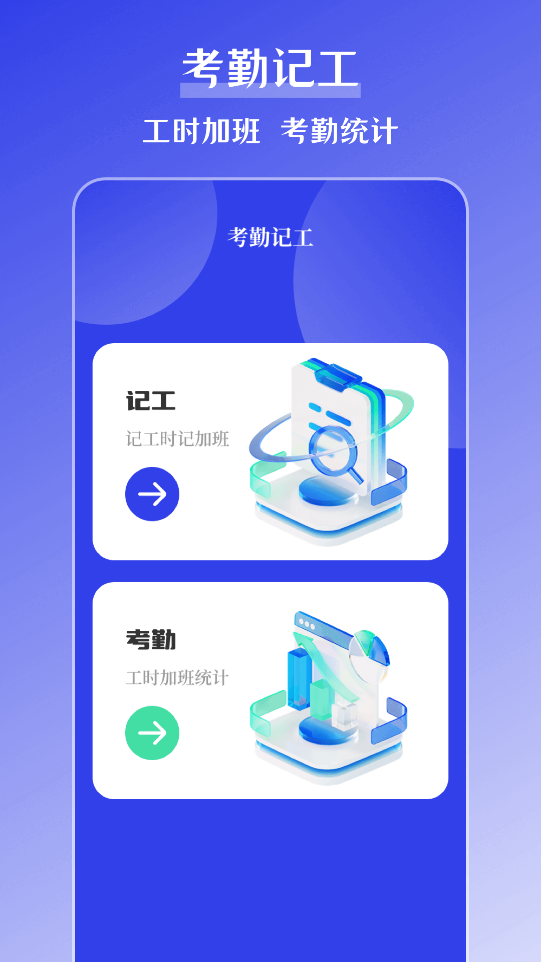 初立水印拍照相机展示图2