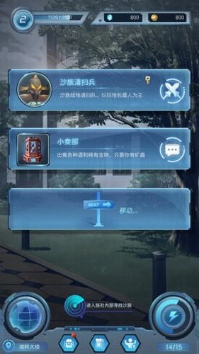 时光旅行社展示图4