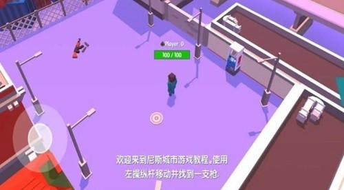 都市大逃杀游戏截图2