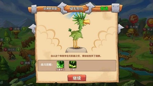 石器联盟展示图3