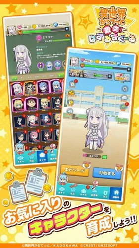 异世界四重奏激战展示图3