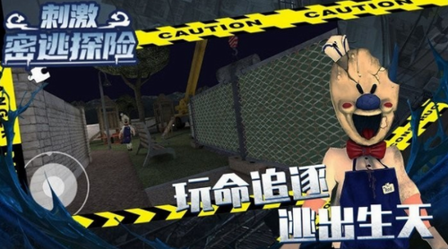 刺激密逃探险展示图2