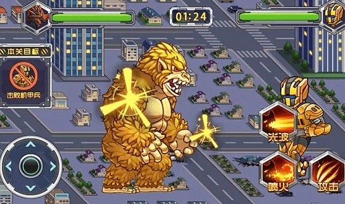 凹凸曼大战怪兽游戏截图1