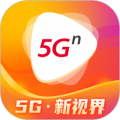 5G宽视界 v8.4.9