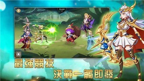 魔法复仇联盟展示图4