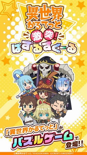 异世界四重奏激战展示图1