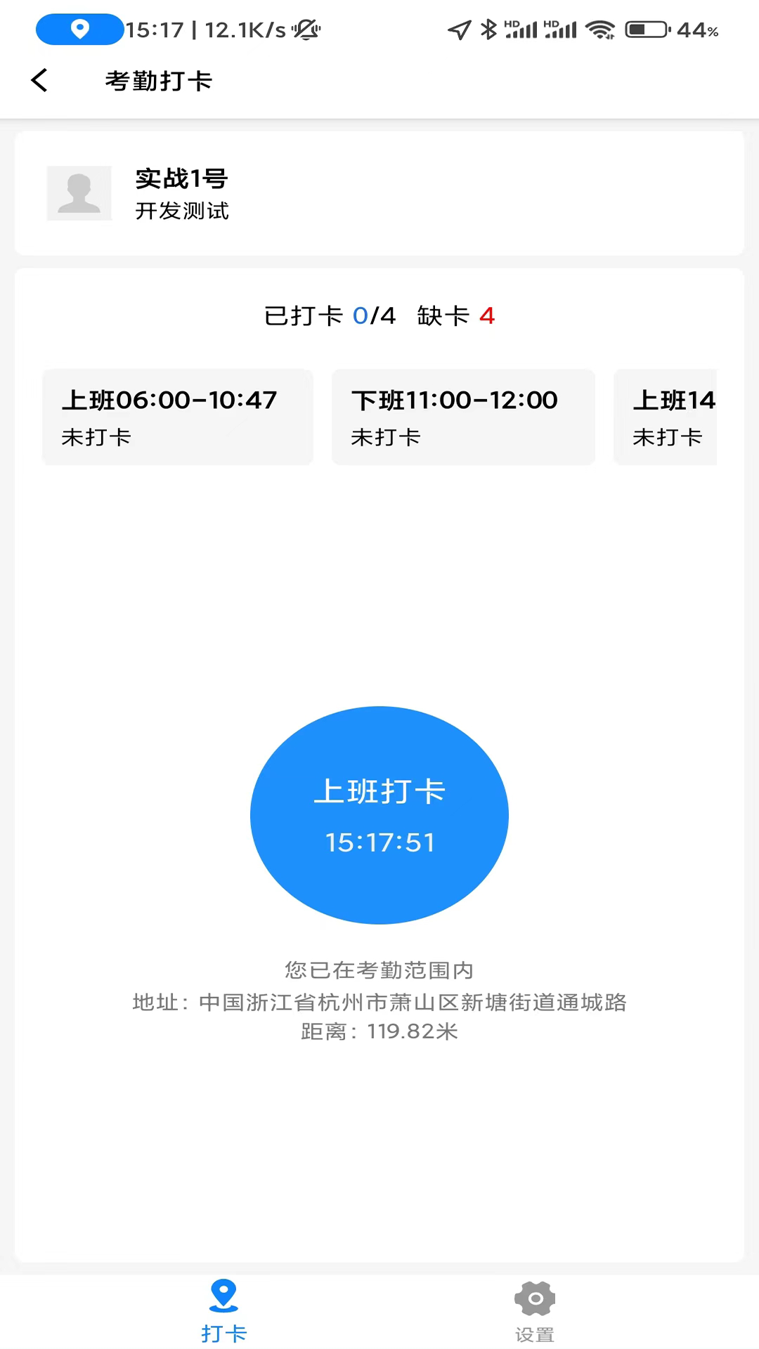 天工魔盒展示图2