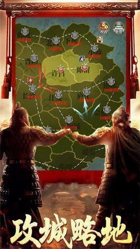 杂牌将军展示图3