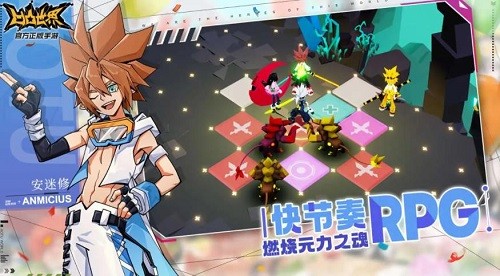 凹凸世界游戏截图5