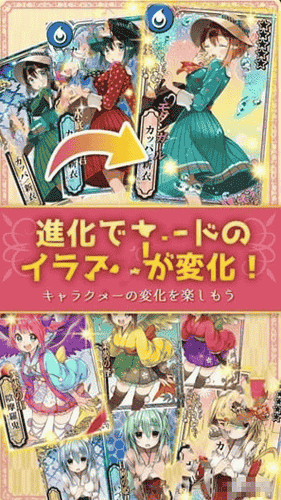 美少女阴阳师展示图2