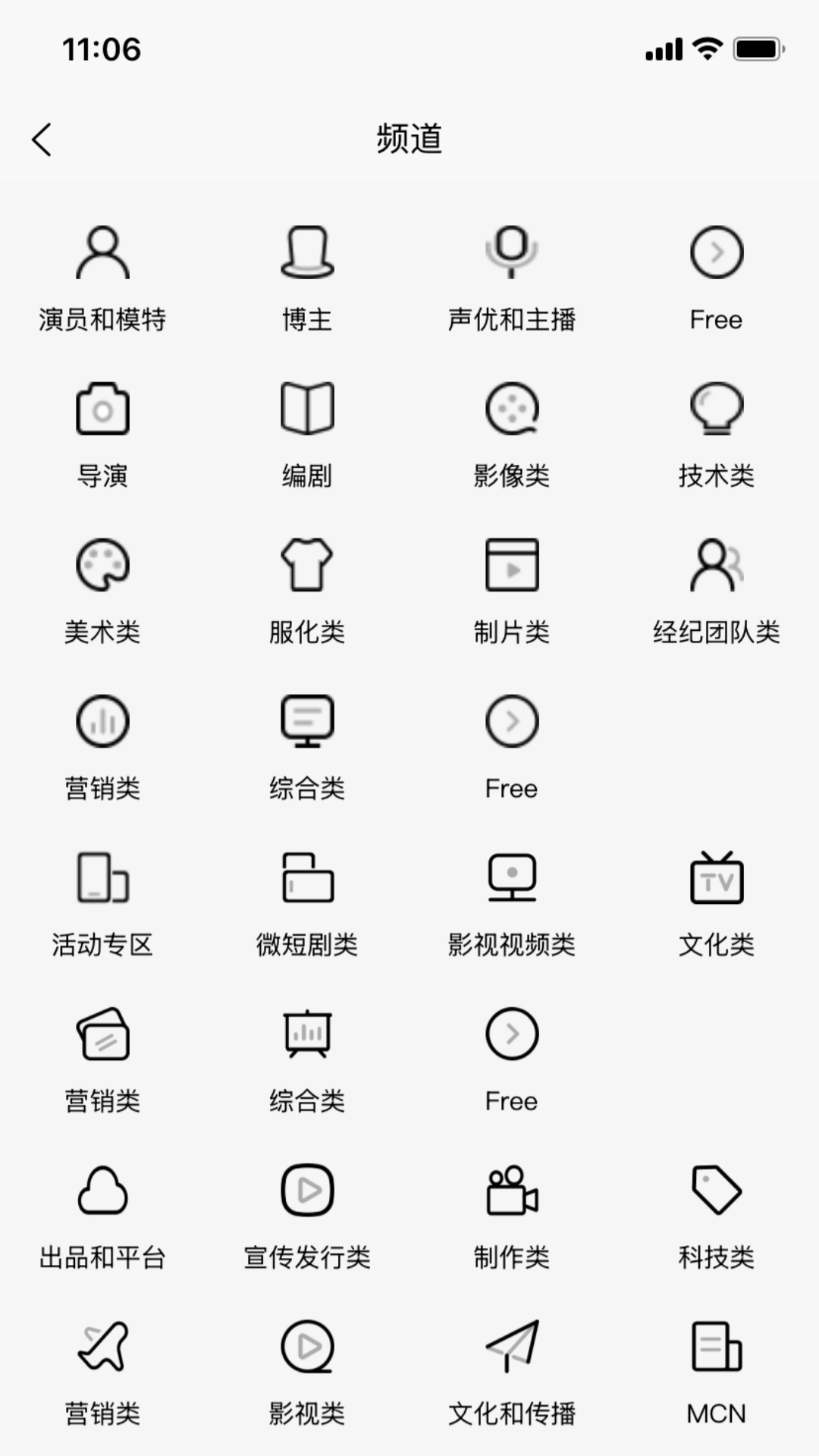直联百科展示图2