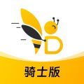 送道app