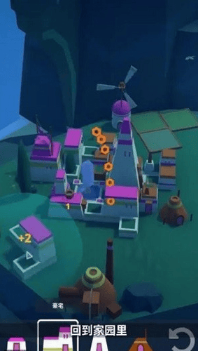 贪玩大作战展示图2